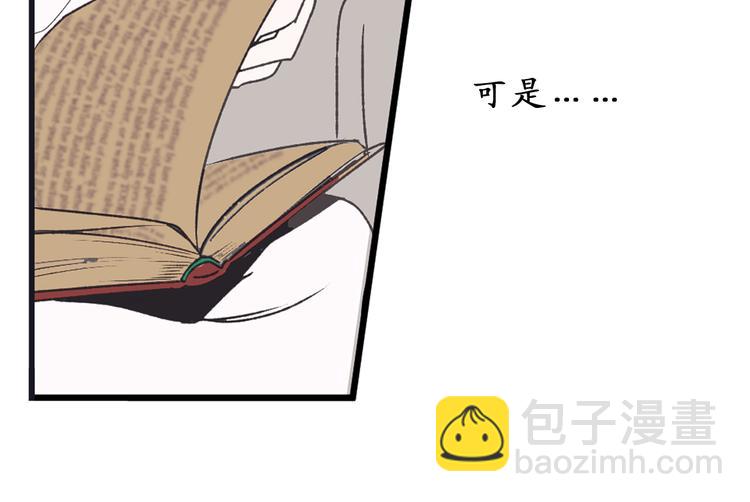 第8话 抱大腿失败5