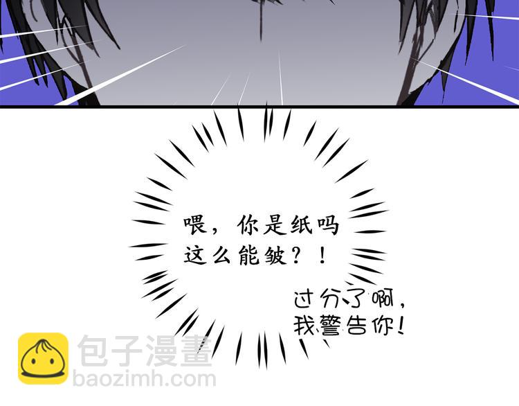 第8话 抱大腿失败51