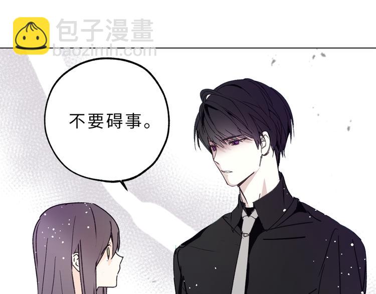 第8话 抱大腿失败55