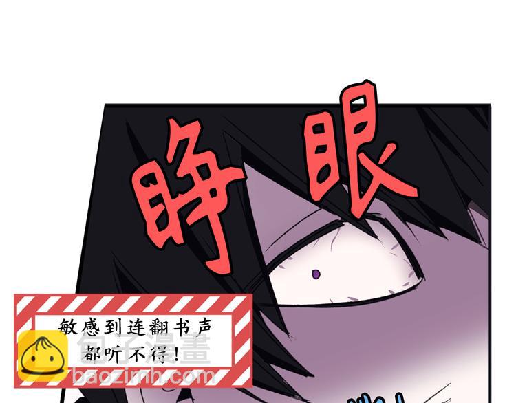 第8话 抱大腿失败6
