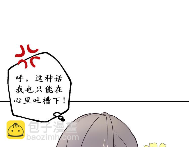 第8话 抱大腿失败62