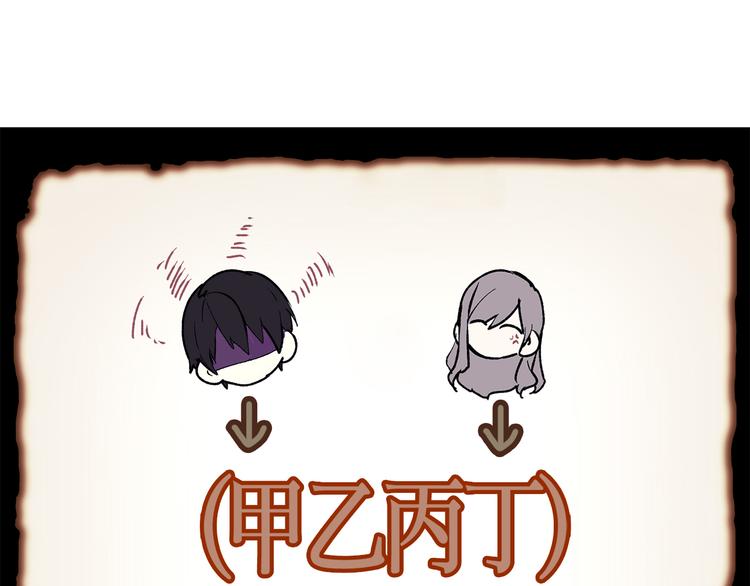 第8话 抱大腿失败65