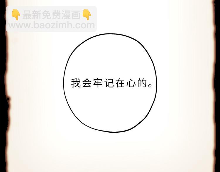 第8话 抱大腿失败66