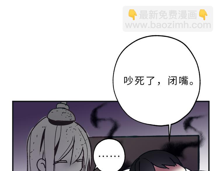 第8话 抱大腿失败68