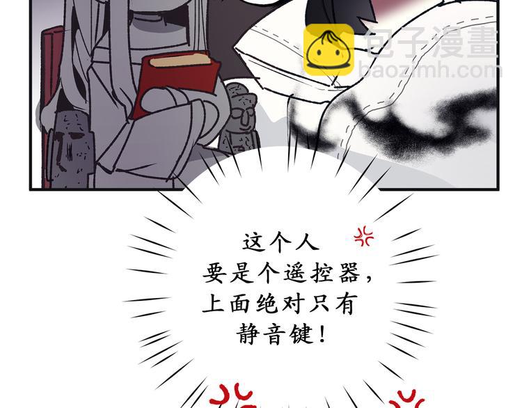 第8话 抱大腿失败69