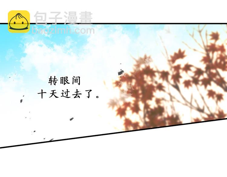 第8话 抱大腿失败71