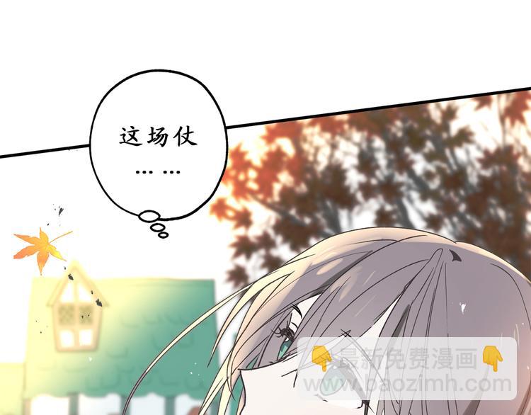 第8话 抱大腿失败72