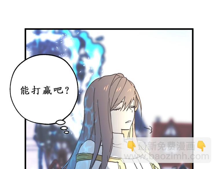 第8话 抱大腿失败74