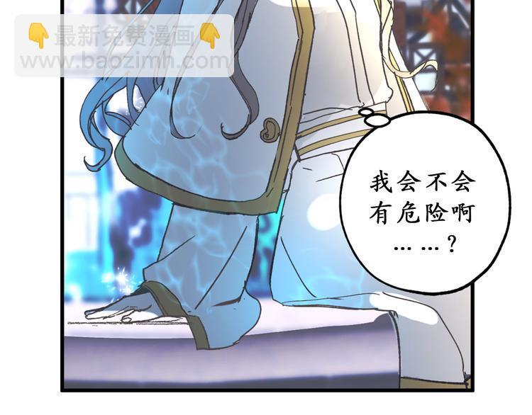 第8话 抱大腿失败75