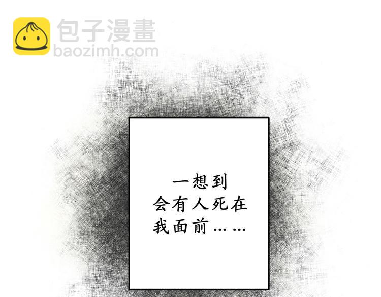 第8话 抱大腿失败77