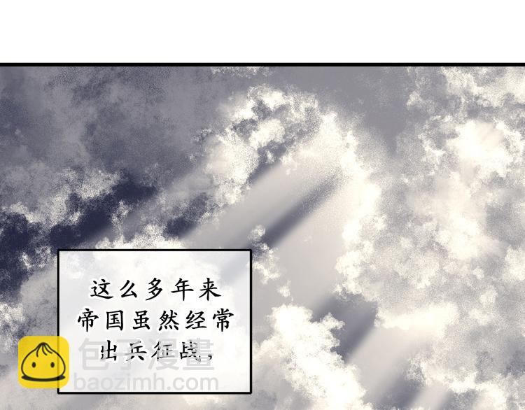 第8话 抱大腿失败83