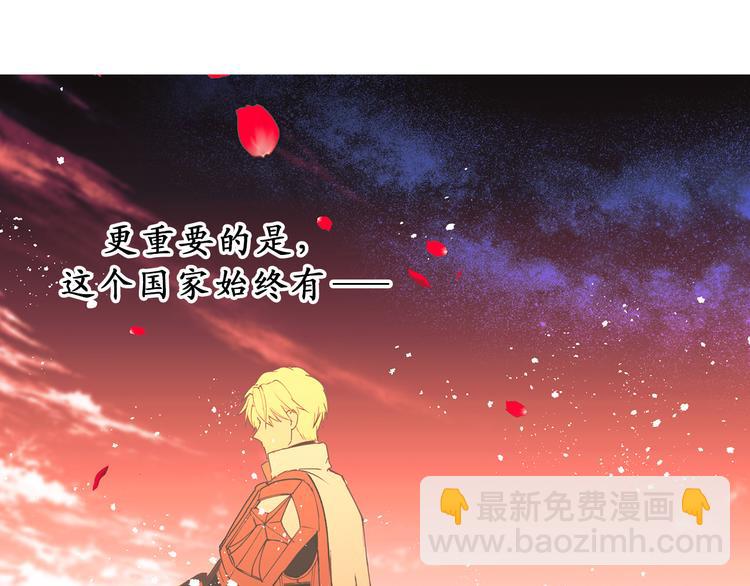 第8话 抱大腿失败86