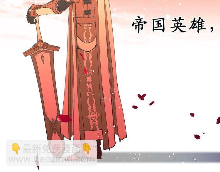 第8话 抱大腿失败87
