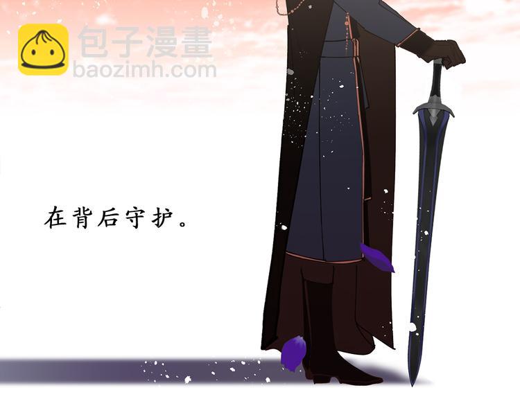 第8话 抱大腿失败90