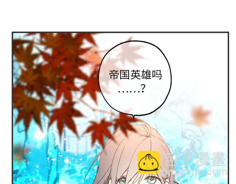 第8话 抱大腿失败92