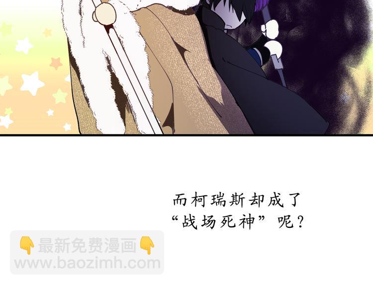 第8话 抱大腿失败96