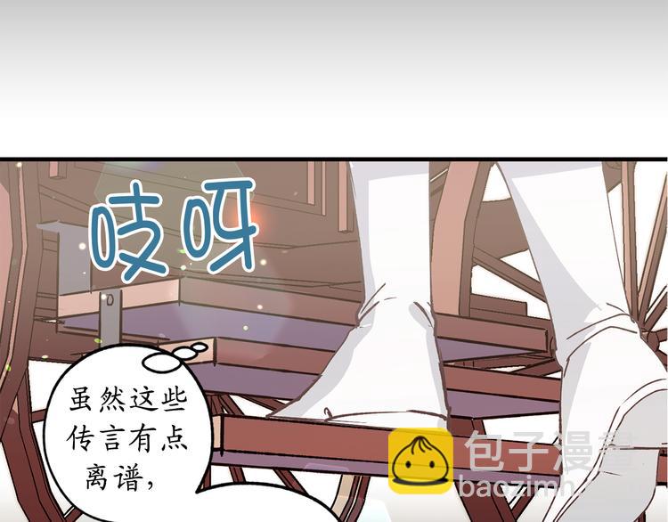 第9话 初见12