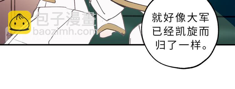 第9话 初见15