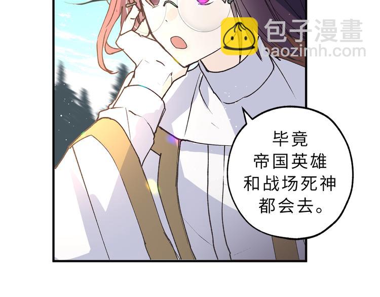 第9话 初见17