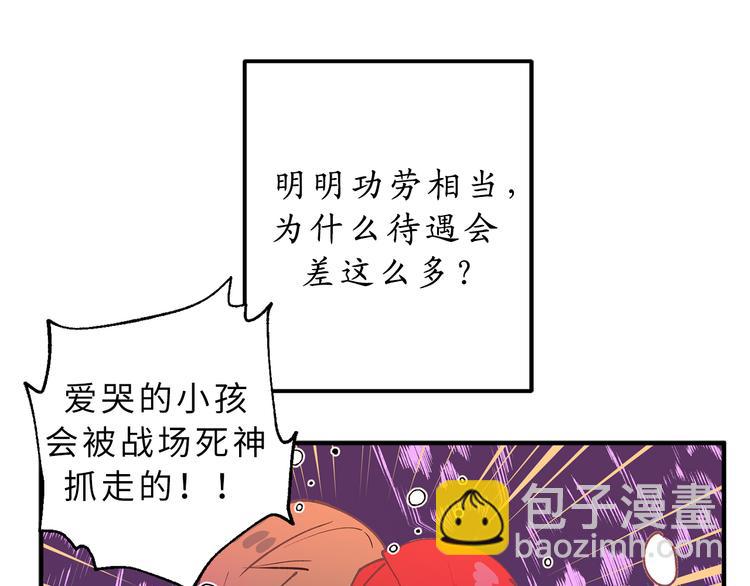 第9话 初见2