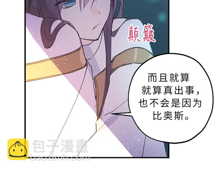 第9话 初见20