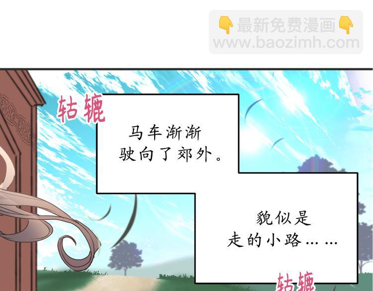 第9话 初见26