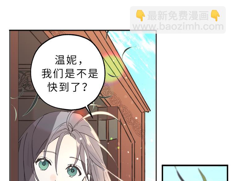 第9话 初见28