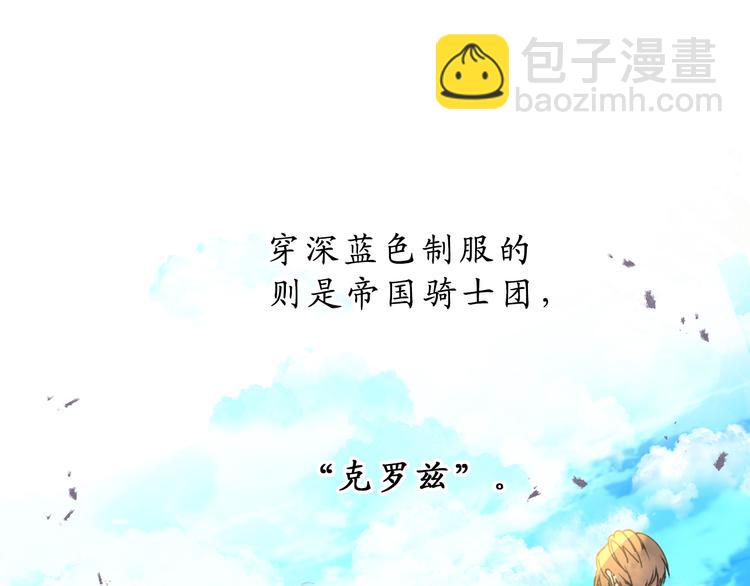 第9话 初见34