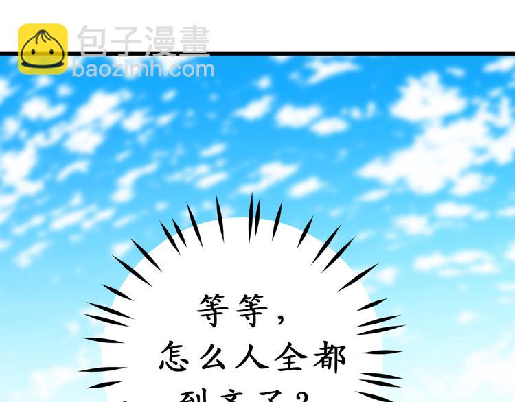 第9话 初见39