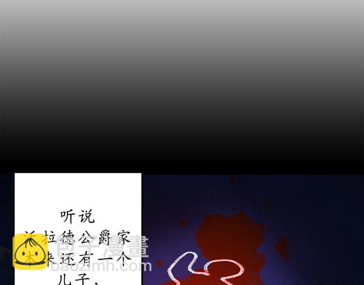 第9话 初见4