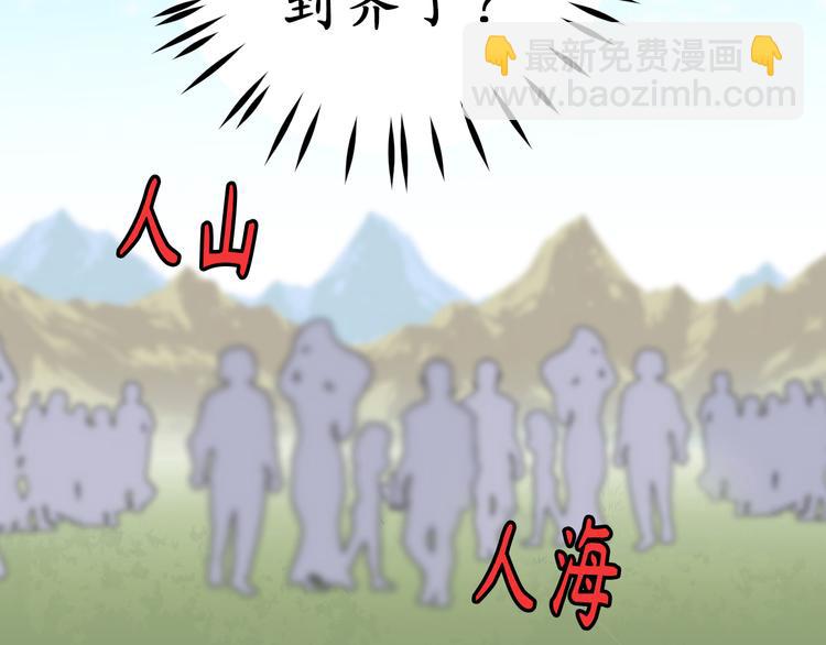 第9话 初见40