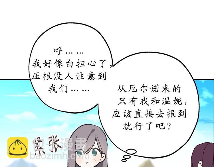 第9话 初见44