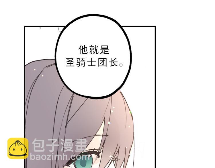 第9话 初见48