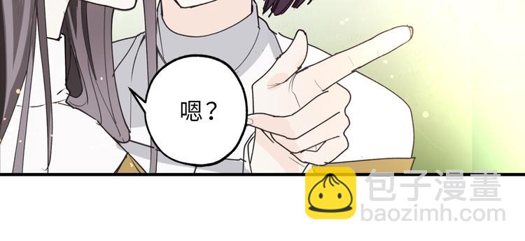 第9话 初见51