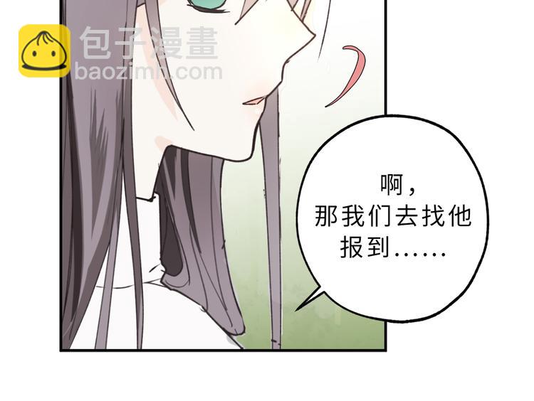 第9话 初见53