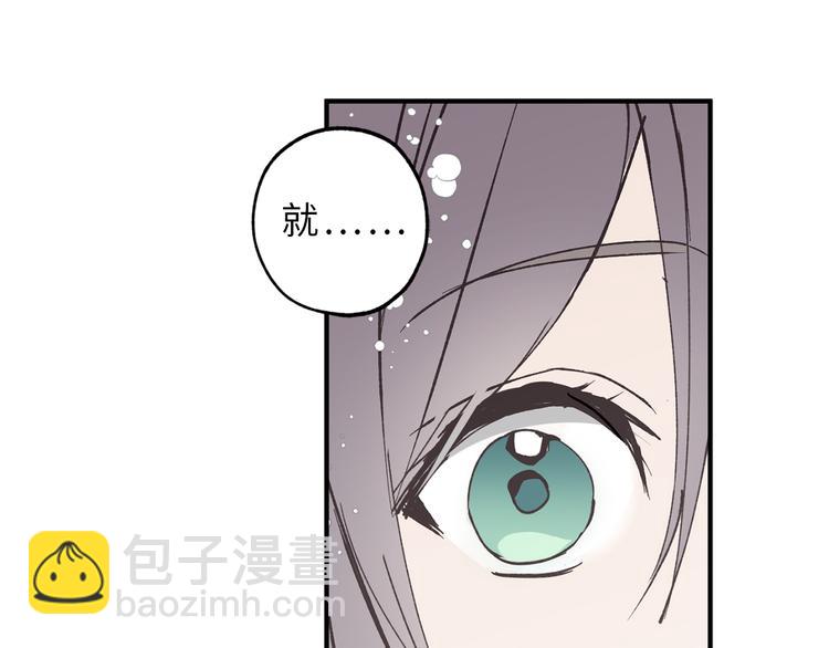 第9话 初见54