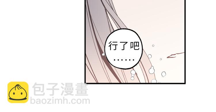 第9话 初见55