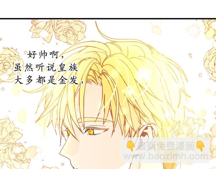 第9话 初见59