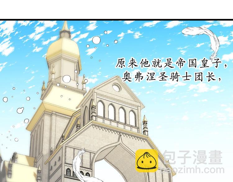 第9话 初见61