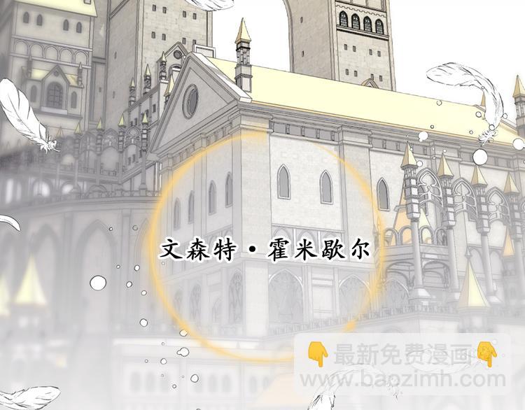 第9话 初见62