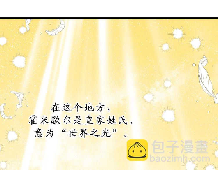 第9话 初见64