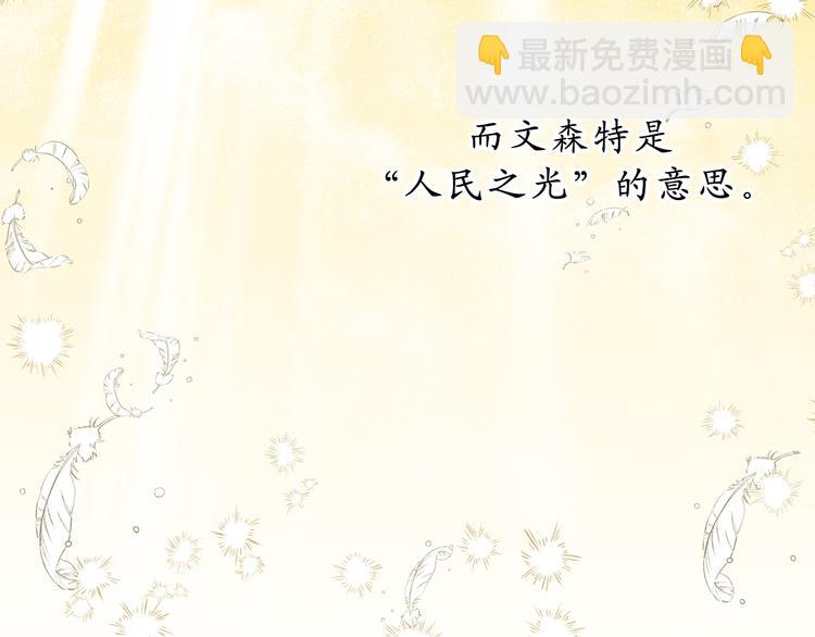 第9话 初见65