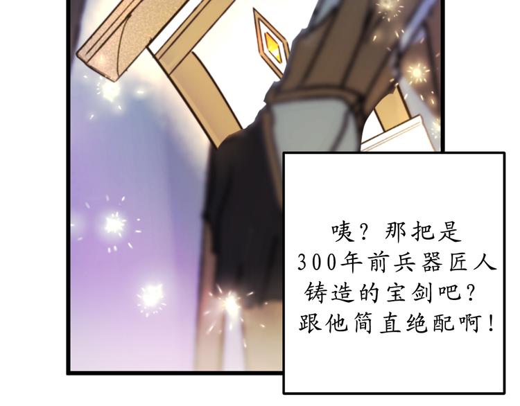 第9话 初见68