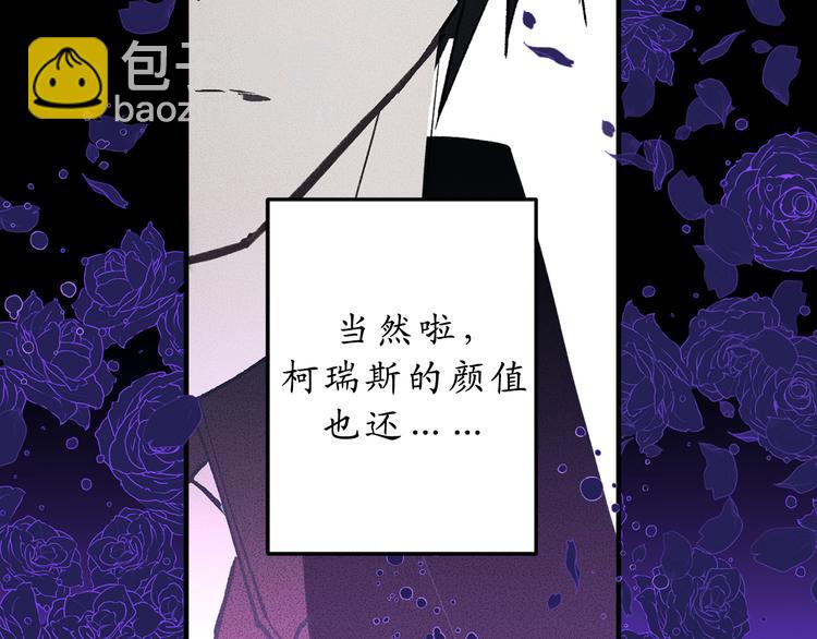 第9话 初见74