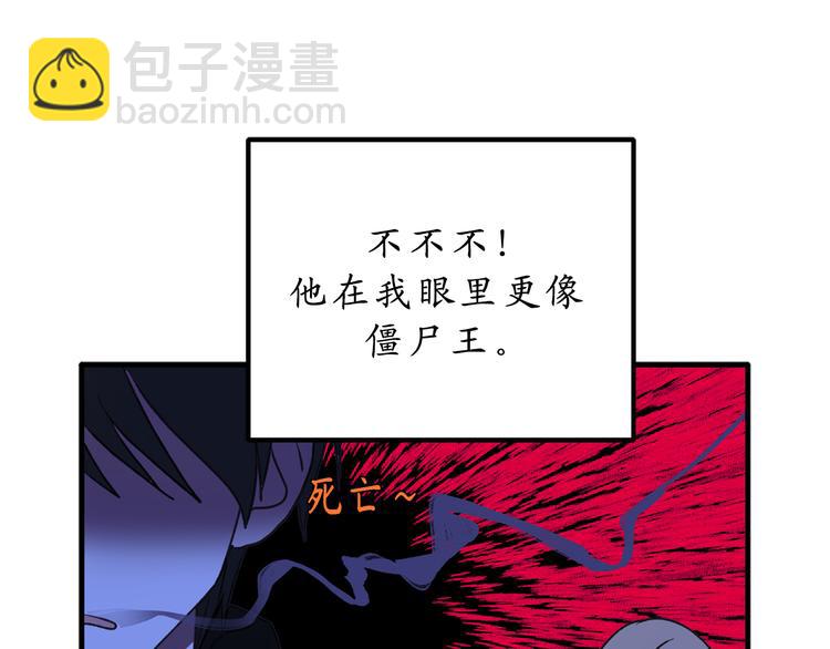 第9话 初见76