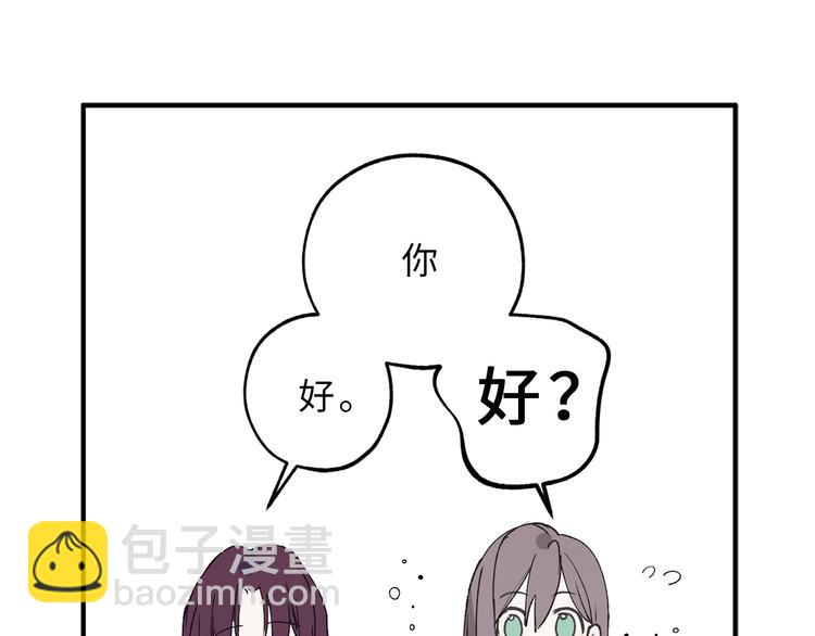 第9话 初见88