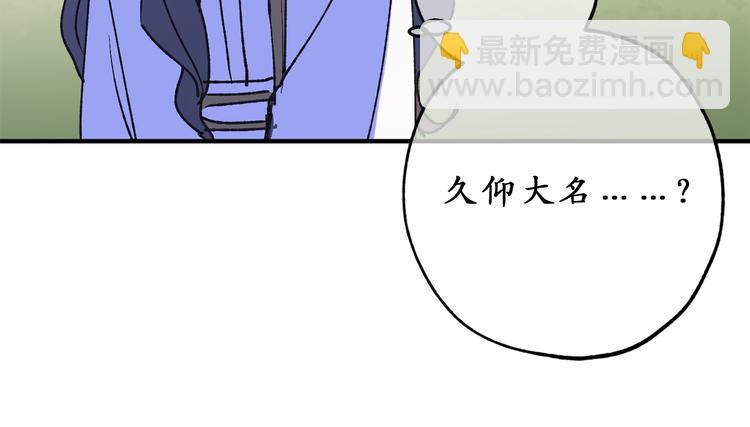 第10话 让人安心的笑容10