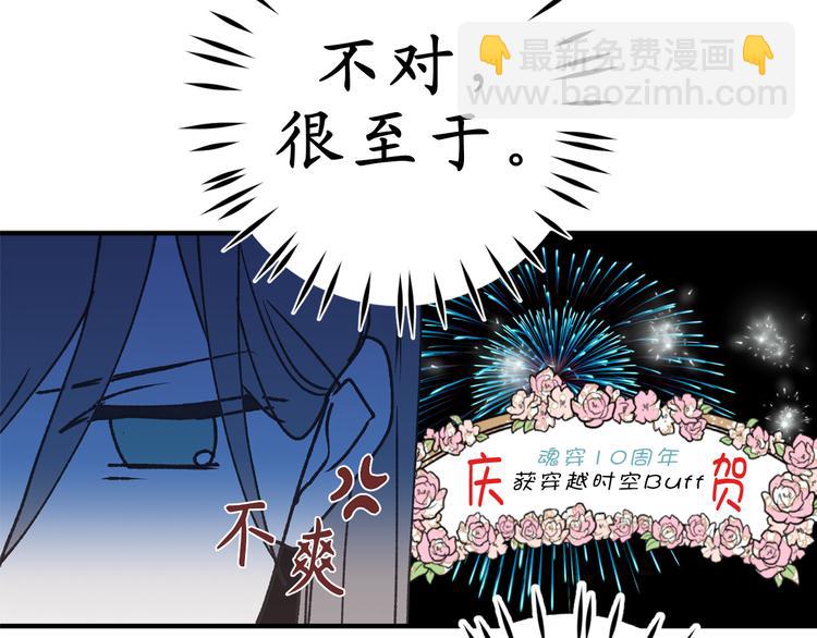 第10话 让人安心的笑容15