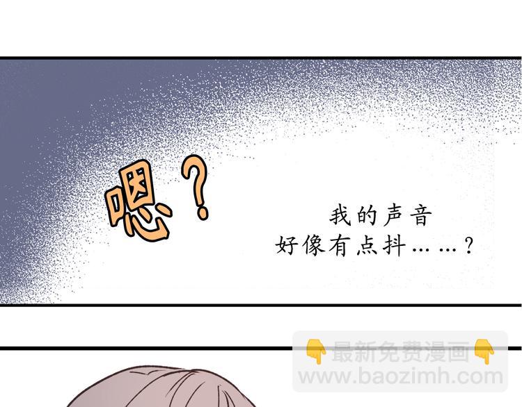第10话 让人安心的笑容2