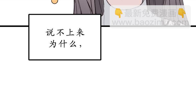第10话 让人安心的笑容27
